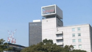 Японската корпорация Тошиба призна, че срещу нея е заведено дело