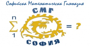 Отменена е заповедта за уволнението на учителката Петя Тодорова от