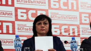 Лидерът на БСП Корнелия Нинова обяви че партията не си