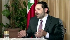 Ливанският премиер Саад Харири няма да подава оставка. Новината заяви