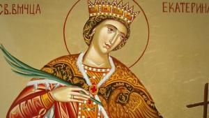 На 24 ноември църквата почита великомъченица Екатерина Според преданието Екатерина е била дъщеря