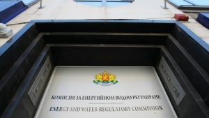 Комисията на енергийно и водно регулиране КЕВР прие окончателно решение
