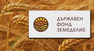 Държавен фонд Земеделие е изплатил близо 40 млн. лева по