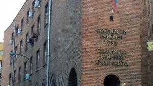 Фалшив сигнал за бомба евакуира Софийски районен съд Сигналът за