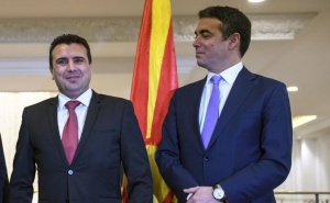 Премиерът на Македония и министърът на външните работи на Гърция  скрепиха