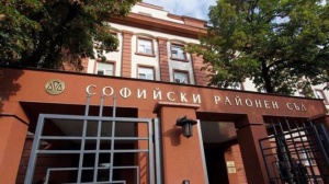 Сигнал за бомба опразни сградата на Софийския районен съд –