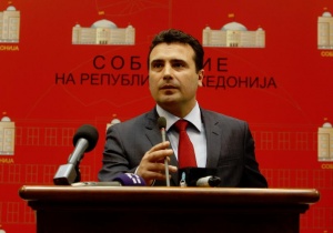 Македонският премиер Зоран Заев заяви в призив към гражданите че