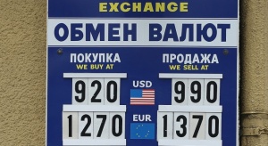 Централната банка на Русия спря от днес купуването на валута,