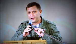 Лидерът на самообявилата се Донецка народна република в Източна Украйна