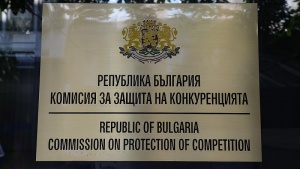 На 17 09 2018 г  в Комисията за защита на конкуренцията е постъпила