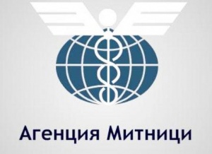 Агенция Митници е извършила проверка на данъчни складове в района