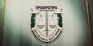Прокурори и следователи извършват следствени действия в Държавната агенция за българите