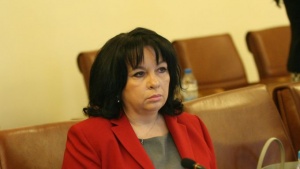 Според енергийния министър Теменужка Петкова няма основание за притеснение че