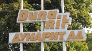 Оръжейният завод Дунарит се източва от подставени лица на Цветан