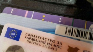 Граничната полиция в Босна и Херцеговина откри фалшиви български документи