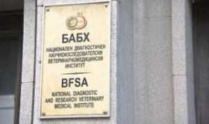 Българска агенция по безопасност на храните (БАБХ) стартира първата за