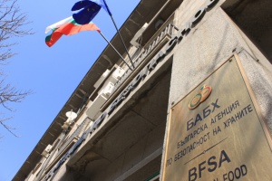 Българската агенция по безопасност на храните БАБХ констатира ново огнище