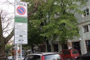 Зоните за почасово паркиране в София няма да работят в