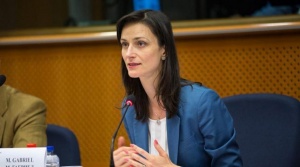 Българският еврокомисар за цифровата икономика и общество Мария Габриел откри