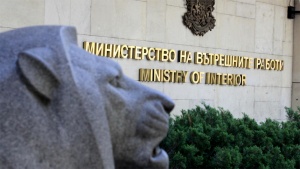 Вътрешният министър Младен Маринов е издал заповед за спиране на