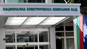 Изпълнителният директор на Национална електрическа компания ЕАД Петър Илиев  депозира оставката