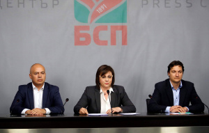 Парламентарната група на БСП за България“ поиска регионалният министър Петя