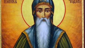 На 18 август Българската православна църква чества успението на един
