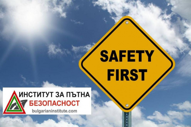 Институтът за пътна безопасност се обръща към всички  новоизбрани кметове