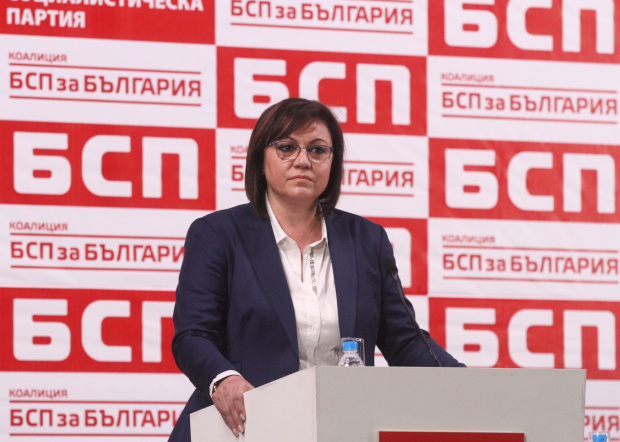 Лидерът на БСП Корнелия Нинова категорично се противопостави на предложението