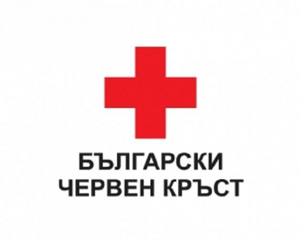 Българският червен кръст започна раздаването на хранителни продукти за най нуждаещите