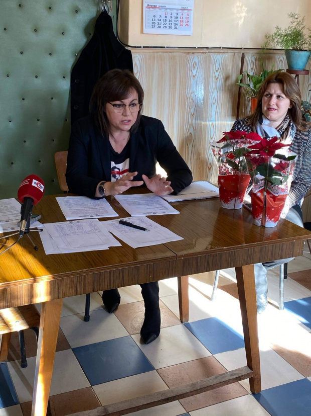 Председателят на БСП Корнелия Нинова и народният представител Кристина Сидорова