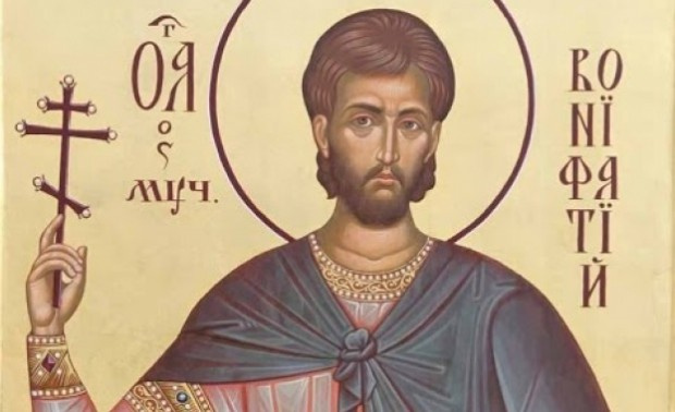 На днешния ден православната църква почита Свети мъченик Бонифаций  Имен