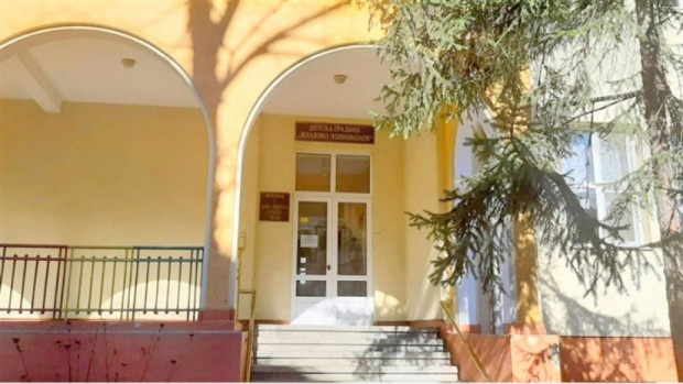 Комисията за защита от дискриминация КЗД осъди детската градина Желязко