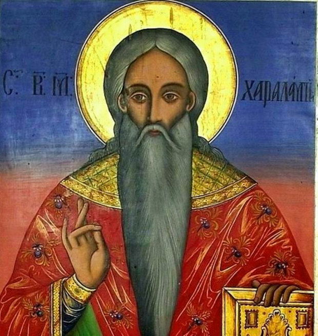 На 10 февруари православната църква почита паметта на Свети Харалампий