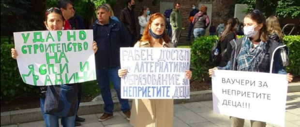 На протест днес в София излизат родители заради липсата на места