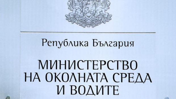Със заповед на министър председателя Бойко Борисов от длъжността заместник министър на