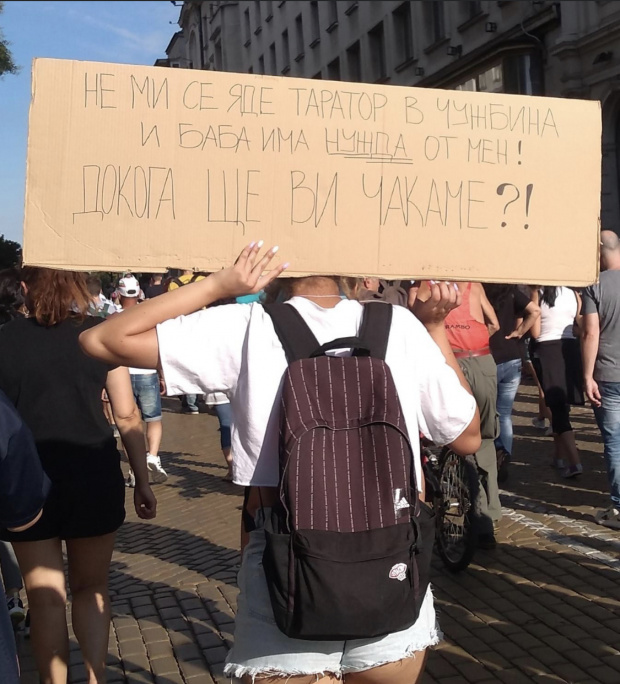 Стотици участваха в протеста "срещу мутрите" в София: Изразиха гняв от полицейското насилие