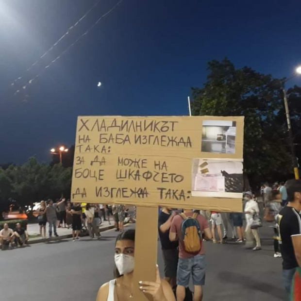 Стефан МАРКОВ, Novinite.bg Двадесетият пореден ден на масови протести срещу