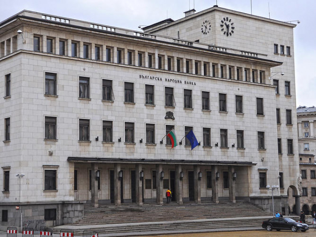 Българската народна банка пуска в обращение последната от новата серия