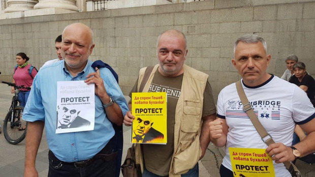 Организаторите на антиправителствените протести от т нар Отровното трио състоящо се