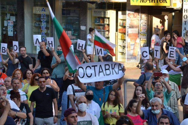 Антиправителственият протест във Велико Търново мина под мотото че народът