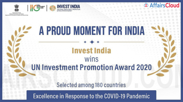 Организацията на обединените нации UNCTAD обяви Invest India за победител