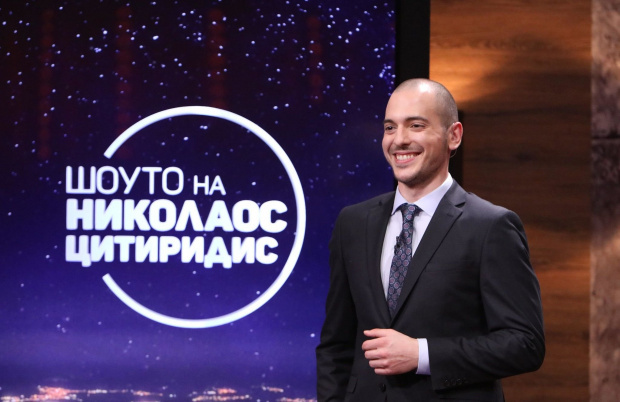Николаос Цитиридис се е разминал с уволнението си от Би