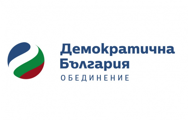 Демократична България обжалва пред Върховния административен съд ВАС мълчаливата забрана