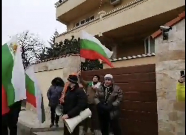 Протестиращи се събраха пред дома на премира Борисов в Банкя
