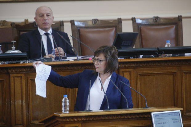 Председателят на БСП Корнелия Нинова написа остър коментар отправен към