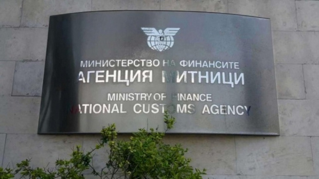 Промени и в Агенция Митници Министърът на финансите Асен Василев