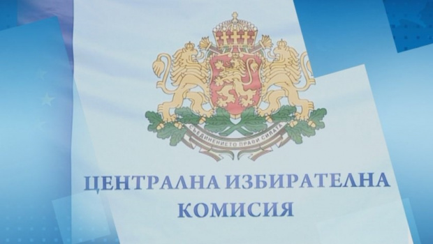 Централната избирателната комисия разпореди кмета на Калояново да бъде освободен
