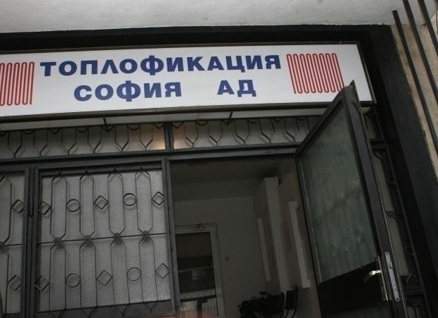 „Булгаргаз“ заплаши да спре доставките на газ на „Топлофикация София“
