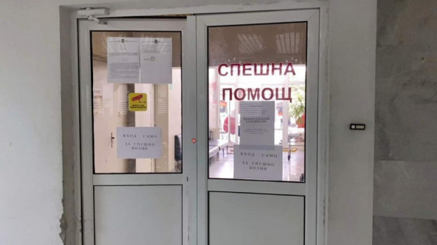 Детското отделение в общинската болница в Свищов временно е затворено